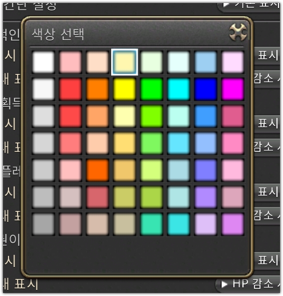 50개 이상의 색상을 선택할 수 있는 버튼 표