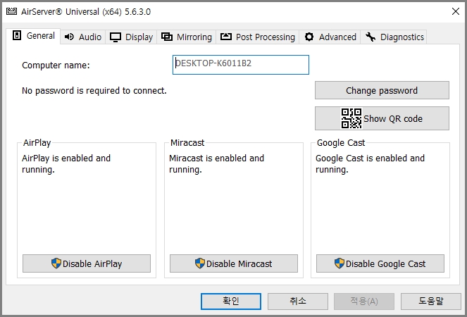 AirPlay Miracast GoogleCast 세 개의 미러링 방식이 나타난 AirServer의 General 탭 화면